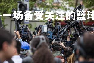 问鼎娱乐下载官网-一场备受关注的篮球对决即将上演，篮球对抗规则视频